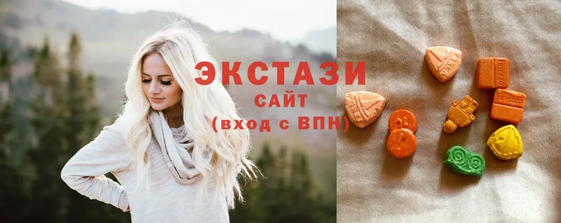 Ecstasy Дубай  где купить   Зеленогорск 